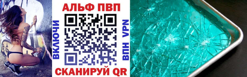 Alpha-PVP СК КРИС  МЕГА вход  Вяземский 