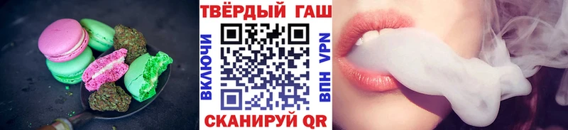 Печенье с ТГК марихуана  Вяземский 