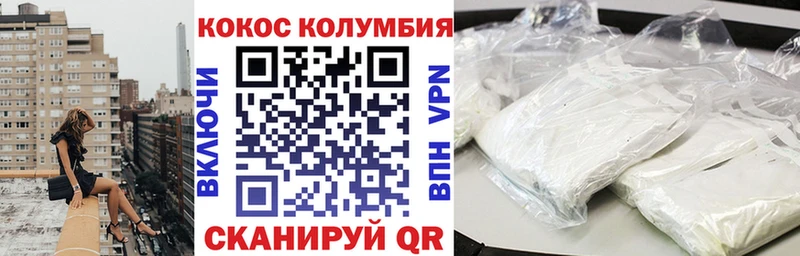 COCAIN FishScale Вяземский