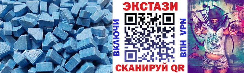 наркота  мега маркетплейс  Экстази 99%  Вяземский 