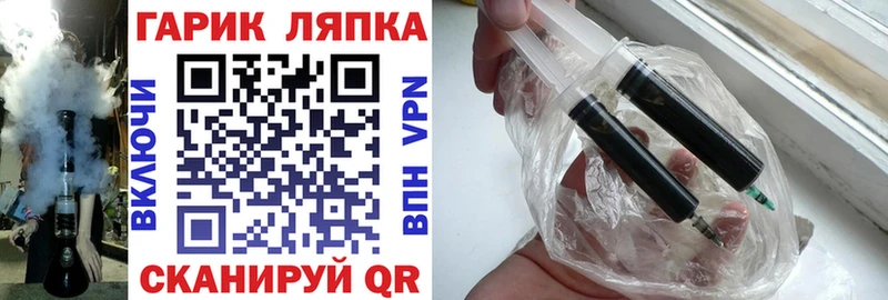 как найти закладки  Вяземский  ГАШ гашик 