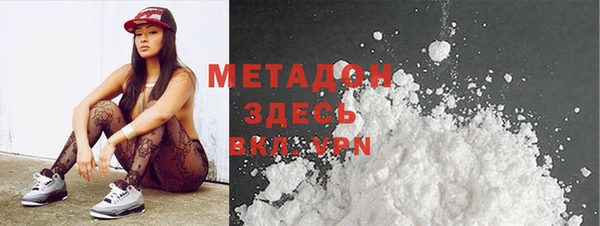 гашишное масло Белоозёрский