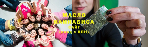 кокаин VHQ Беломорск
