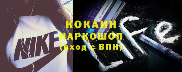 трава Тихорецк