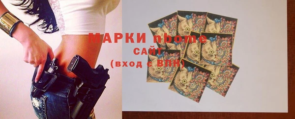 кокаин колумбия Балабаново