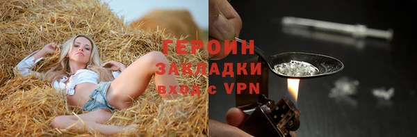 кокаин VHQ Беломорск