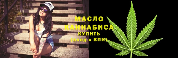 гашишное масло Белоозёрский