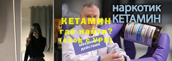 кокаин VHQ Беломорск