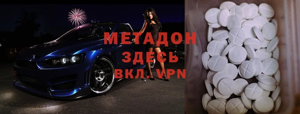кокаин колумбия Балабаново
