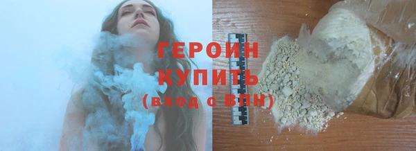 мяу мяу мука Балахна