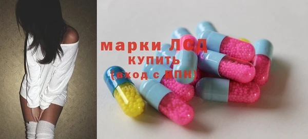 гашишное масло Белоозёрский