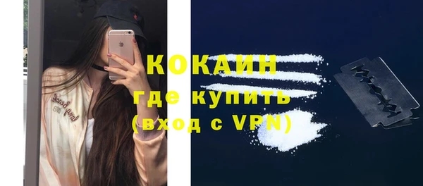 кокаин VHQ Беломорск