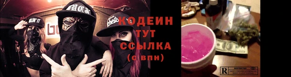 мяу мяу мука Балахна