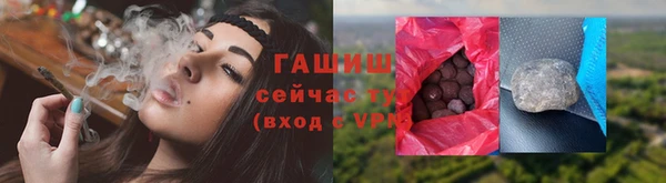 мяу мяу мука Балахна