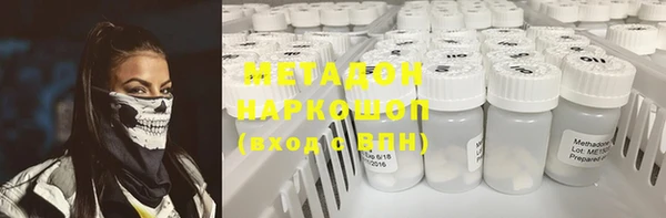 метадон Баксан
