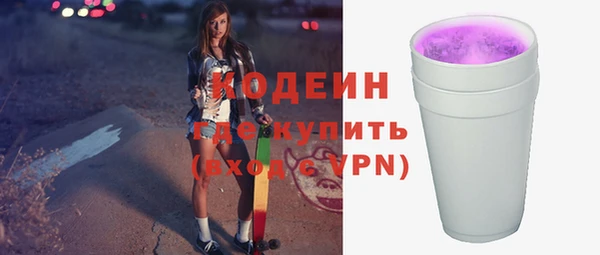 гашишное масло Белоозёрский