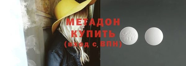 метадон Баксан