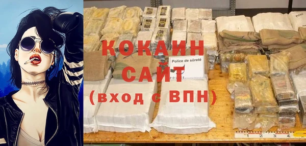 кокаин колумбия Балабаново
