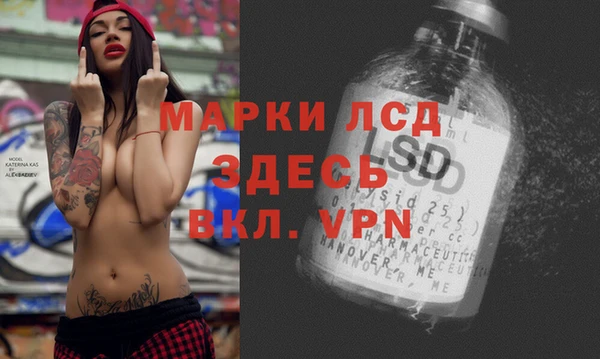 гашишное масло Белоозёрский