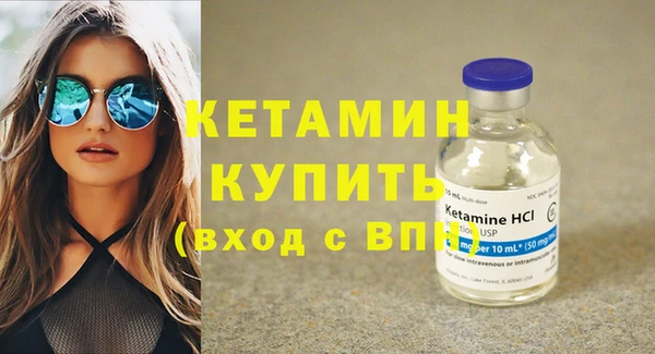 эйфоретик Тобольск