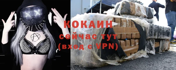 кокаин VHQ Беломорск