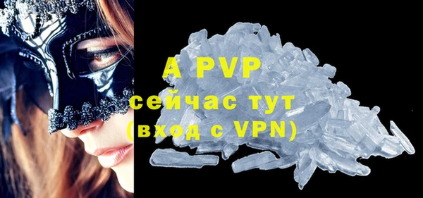 гашишное масло Белоозёрский