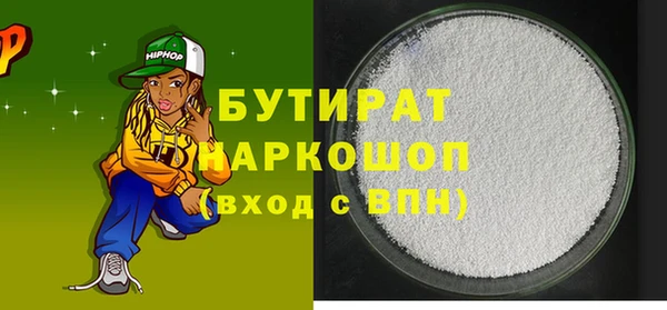 метадон Баксан