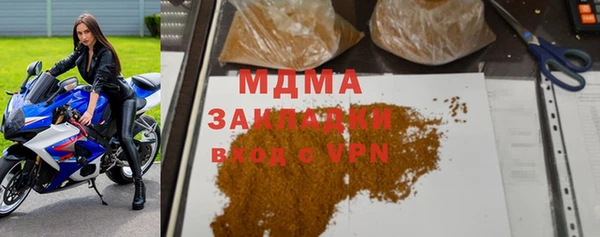 меф Аркадак