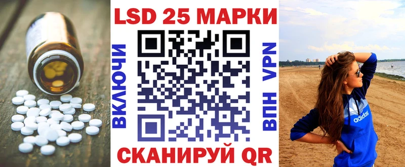 ЛСД экстази кислота  продажа наркотиков  Вяземский 