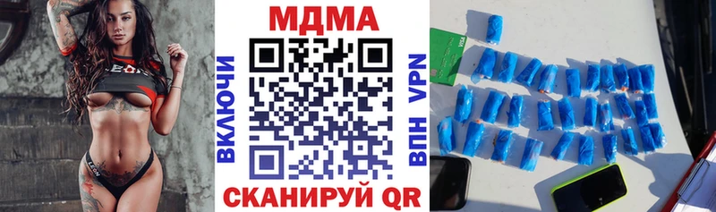 МДМА crystal  наркота  Вяземский 