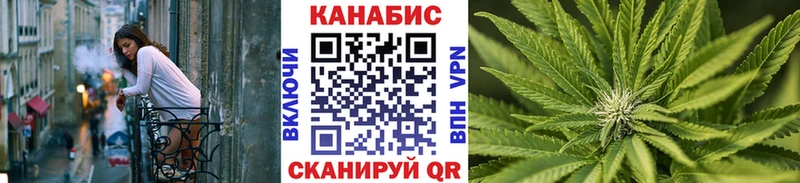 продажа наркотиков Вяземский Канабис MAZAR